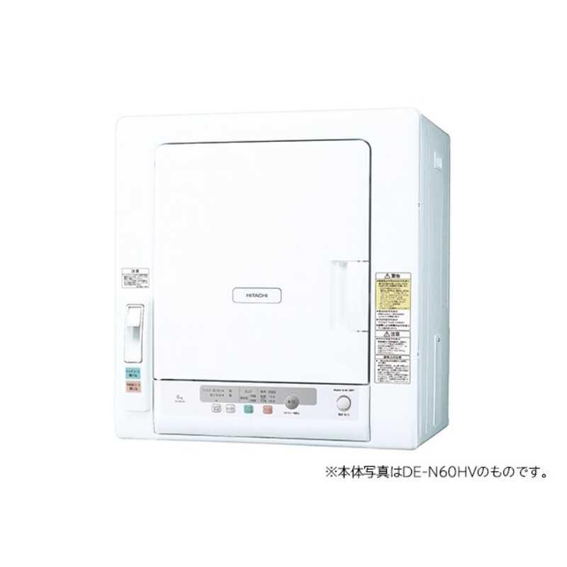 日立（HITACHI） 衣類乾燥機 DE-N50HV W : ケーズデンキ Yahoo