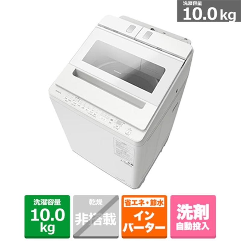 日立（HITACHI） 全自動洗濯機 ビートウォッシュ BW-X100M W