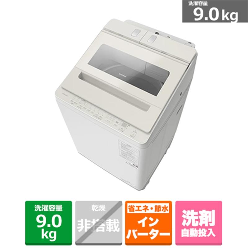 日立（HITACHI） 全自動洗濯機 ビートウォッシュ BW-X90M C