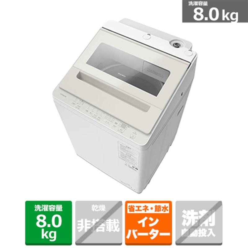 j2360 東京 神奈川 配送無料！ 極美品 HITACHI 日立 全自動電気洗濯機 