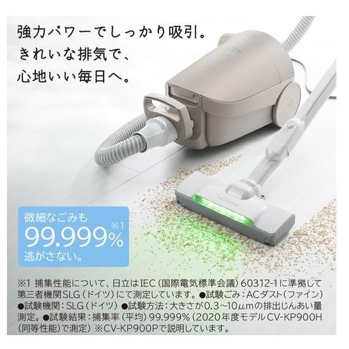 日立（HITACHI） 紙パック式クリーナー（かるパック） CV-KP900P C