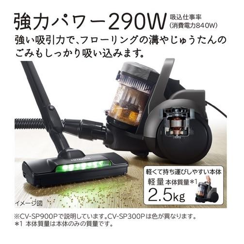 HITACHI 日立　サイクロンクリーナー　掃除機CV-SD900-N 清掃T5 日立（HITACHI） サイクロン式クリーナー（パワかるサイクロン） CV