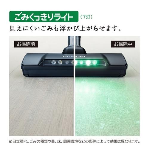 日立（HITACHI） サイクロン式クリーナー（パワかるサイクロン） CV
