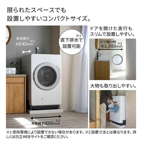 日立（HITACHI） ドラム式洗濯乾燥機 ビッグドラム BD-CX100PL W