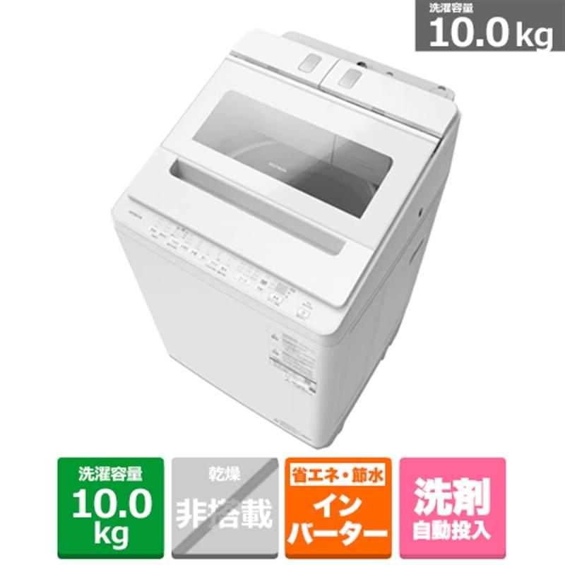 日立（HITACHI） 全自動洗濯機 ビートウォッシュ BW-X100P W