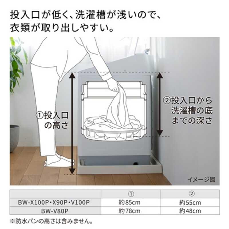 長期無料保証/配送設置無料) 日立（HITACHI） BW-V100P W 全自動洗濯機