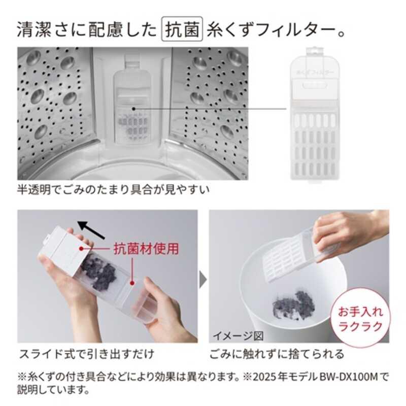 長期無料保証/配送設置無料) 日立（HITACHI） 全自動洗濯機 ビート