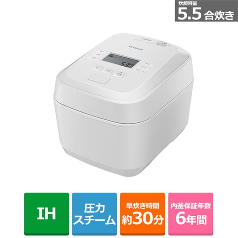日立（HITACHI） 圧力スチームIHジャー炊飯器 ふっくら御膳 RZ-V100KM