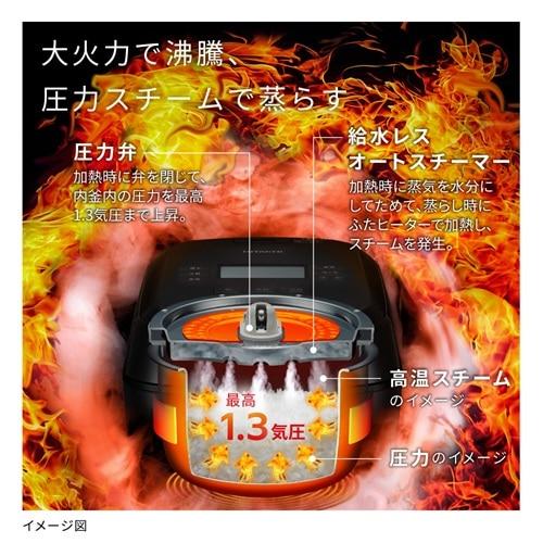 日立（HITACHI） 圧力スチームIHジャー炊飯器 ふっくら御膳 RZ-V100KM