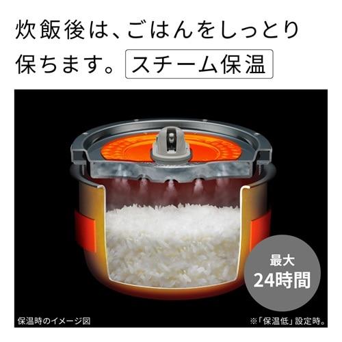 日立（HITACHI） 圧力スチームIHジャー炊飯器 ふっくら御膳 RZ-V100KM