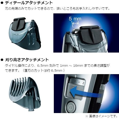 Panasonic（パナソニック） ヒゲトリマー充交式（リニアモーター） ER