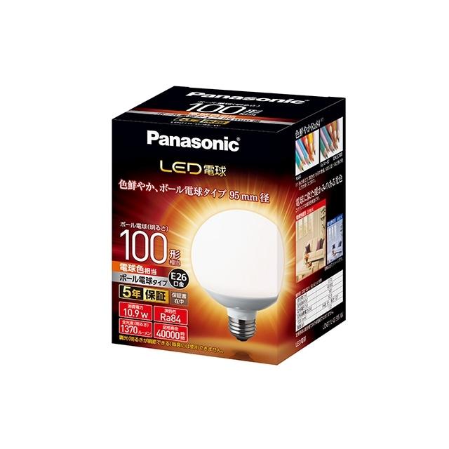 Panasonic（パナソニック） LED電球 LDG11LG95W : ケーズデンキ