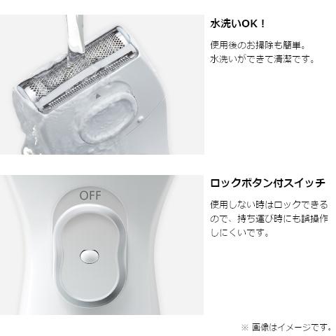 Panasonic Panasonic(パナソニック) レディシェーバー電池式 Panasonic Panasonic(パナソニック) レディシェーバー電池式