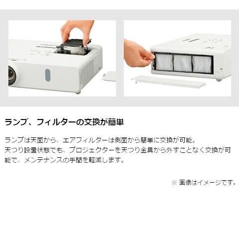 Panasonic（パナソニック） 液晶プロジェクター PT-VX430J