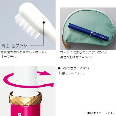 Panasonic（パナソニック） 音波振動ハブラシ（ポケットドルツ）別売