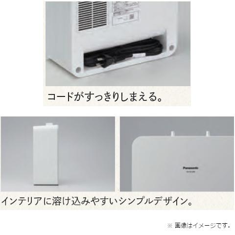 Panasonic（パナソニック） セラミックヒーター DS-FS1200-W｜ksdenki｜03