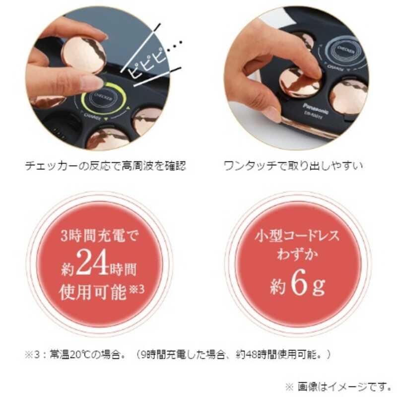 Panasonic（パナソニック） EW-CRA518-K 高周波治療器（コリコラン）4