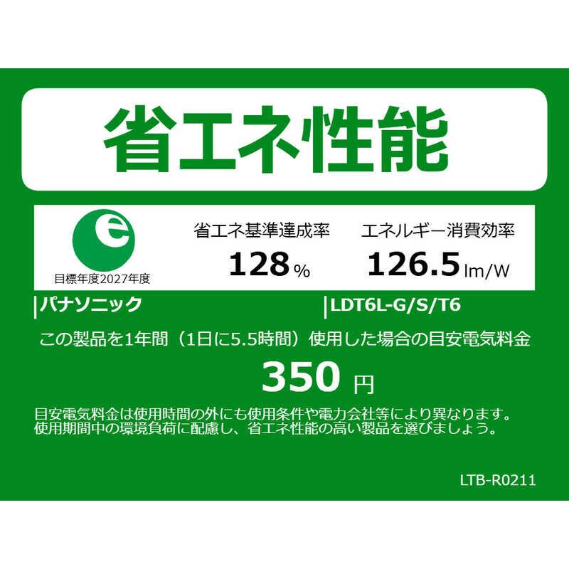 Panasonic（パナソニック） LDT6LGST6 LED電球 T型 60形 E26