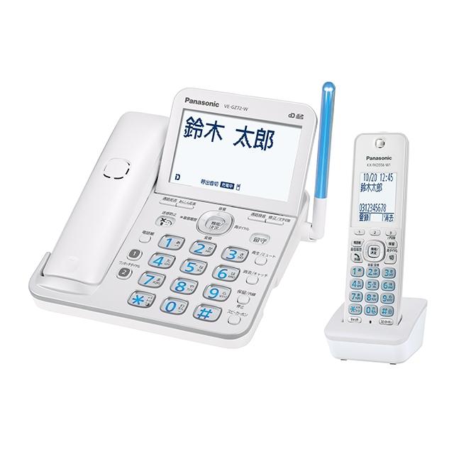 パナソニック デジタルコードレス電話機 商舗 VE-GZ72DL-W パールホワイト 情熱セール