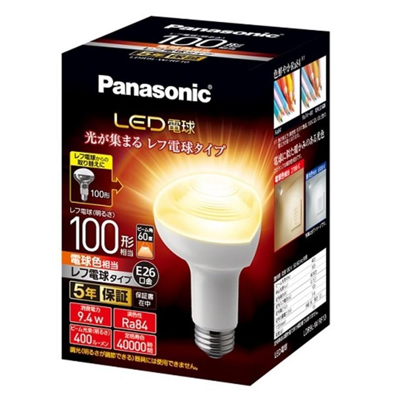 Panasonic LED電球 LDR9L-W/RF10 （６個セット） Panasonic（パナソニック） LED電球 レフ形 E26口金 LDR9LWRF10
