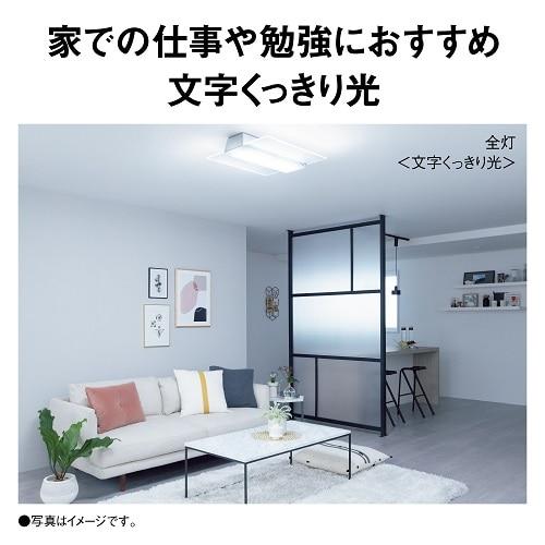 Panasonic（パナソニック） 照明器具（シーリングライト） HH-CF1296A