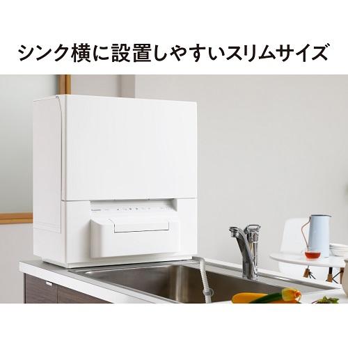Panasonic Panasonic(パナソニック) 食器洗い乾燥機 NP-TSP1-W Panasonic Panasonic(パナソニック) 食器洗い乾燥機 NP-TSP1-W