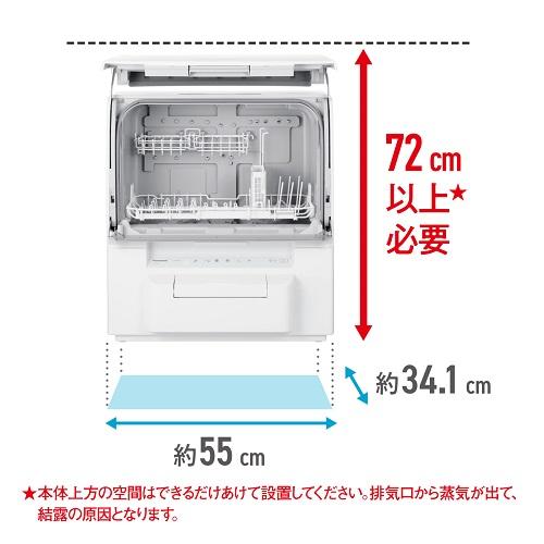 Panasonic Panasonic(パナソニック) 食器洗い乾燥機 NP-TSP1-W Panasonic Panasonic(パナソニック) 食器洗い乾燥機 NP-TSP1-W