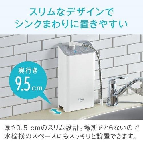 Panasonic TK-AS47-H 新品未開封 楽天市場】【新品 箱不良】Panasonic パナソニック アルカリイオン整水