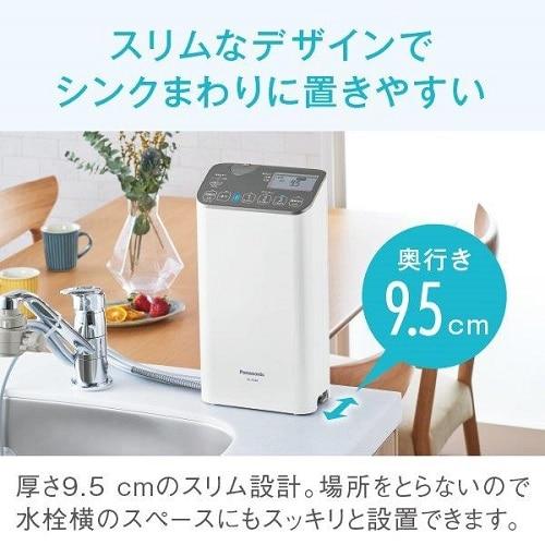 Panasonicアルカリイオン整水器　美品！ パナソニック アルカリイオン整水器の実機レビュー！ 優木まおみが実際