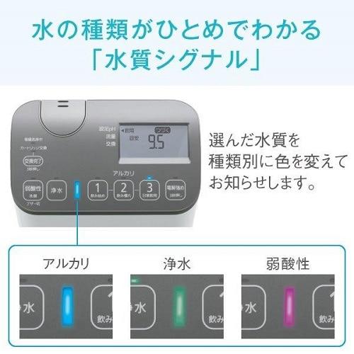 Panasonic（パナソニック） アルカリイオン整水器 TK-AS48-S