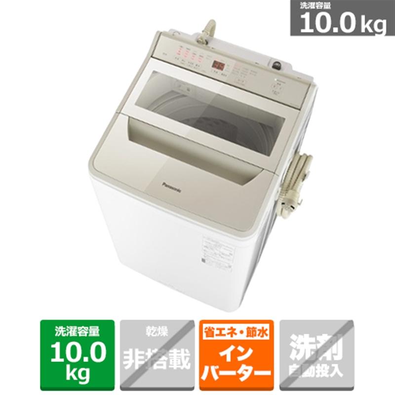 パナソニック 全自動洗濯機 Na Fa100h9 N シャンパン 洗濯容量 10 0kg ケーズデンキ Paypayモール店 通販 Paypayモール