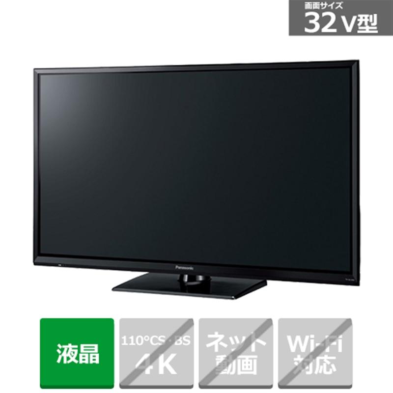 即日受渡可🙆♀️ Panasonic VIERA 32型 液晶テレビ 9,000円 - 家電 即日受渡可🙆♀️ Panasonic VIERA 32型 液晶テレビ 9,000円 - 家電