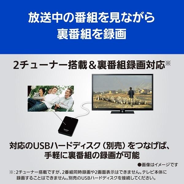 Panasonic（パナソニック） 32V型 液晶テレビ VIERA（ビエラ） TH