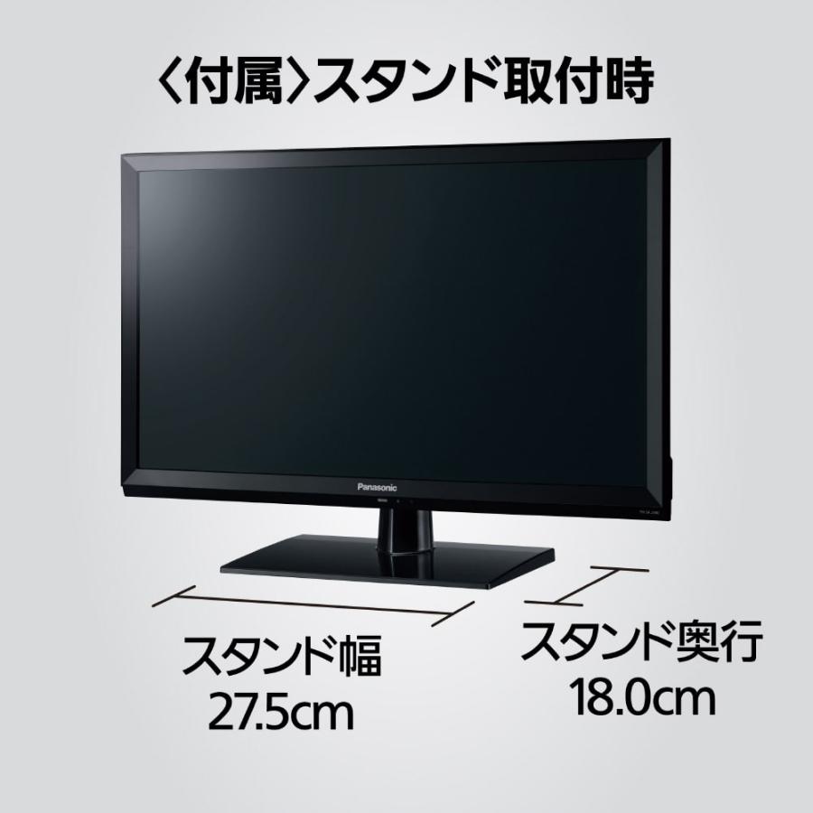 Panasonic（パナソニック） 24V型 液晶テレビ VIERA（ビエラ） TH