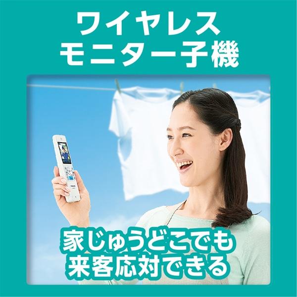 Panasonic（パナソニック） ワイヤレスモニター付テレビドアホン VL