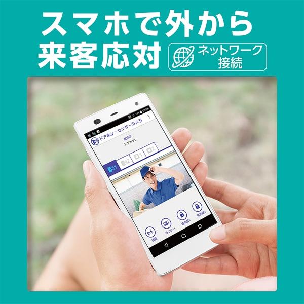 Panasonic（パナソニック） ワイヤレスモニター付テレビドアホン VL