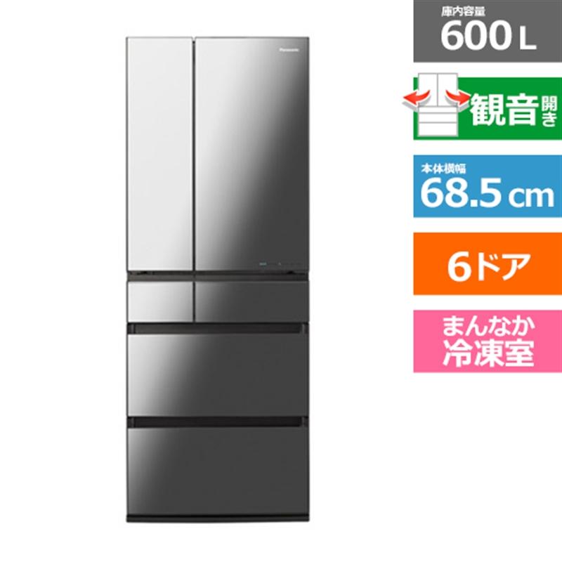 Panasonic パナソニック 600l はやうま冷凍 搭載冷蔵庫 Nr F608wpx X ケーズデンキ Yahoo ショップ 通販 Yahoo ショッピング