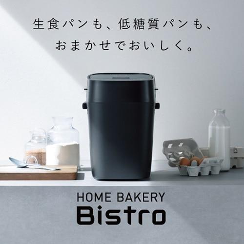 Panasonic（パナソニック） ホームベーカリー ビストロ SD-MDX4-K