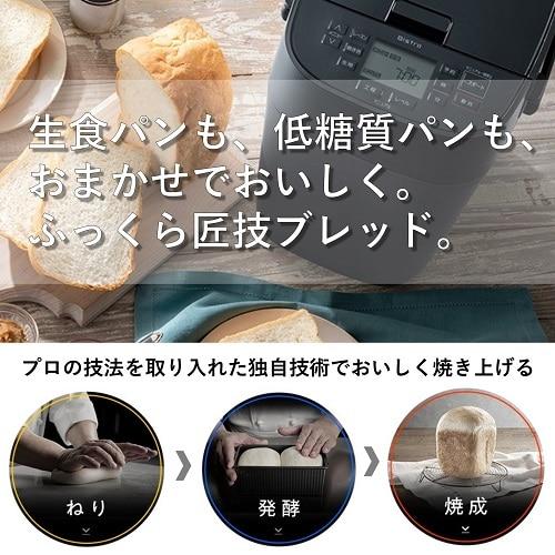 Panasonicビストロホームベーカリー （SD-MDX4-K） 楽天市場】【公式店】 パナソニック ビストロ ホームベーカリー 1斤
