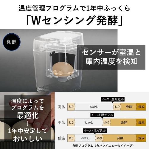 Panasonic（パナソニック） ホームベーカリー SD-MT4-W : ケーズデンキ