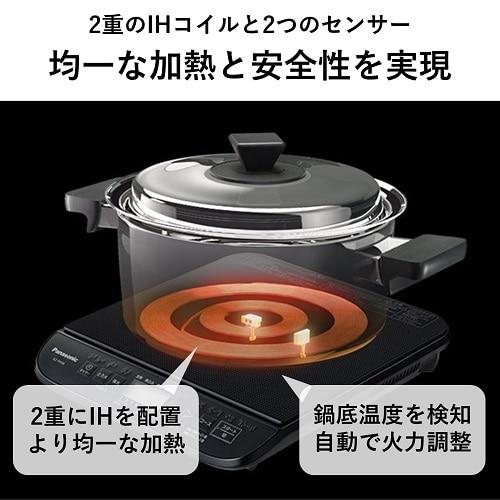 パナソニック　卓上IH調理器 Panasonic（パナソニック） 卓上IH調理器 KZ-PH34-K : ケーズデンキ