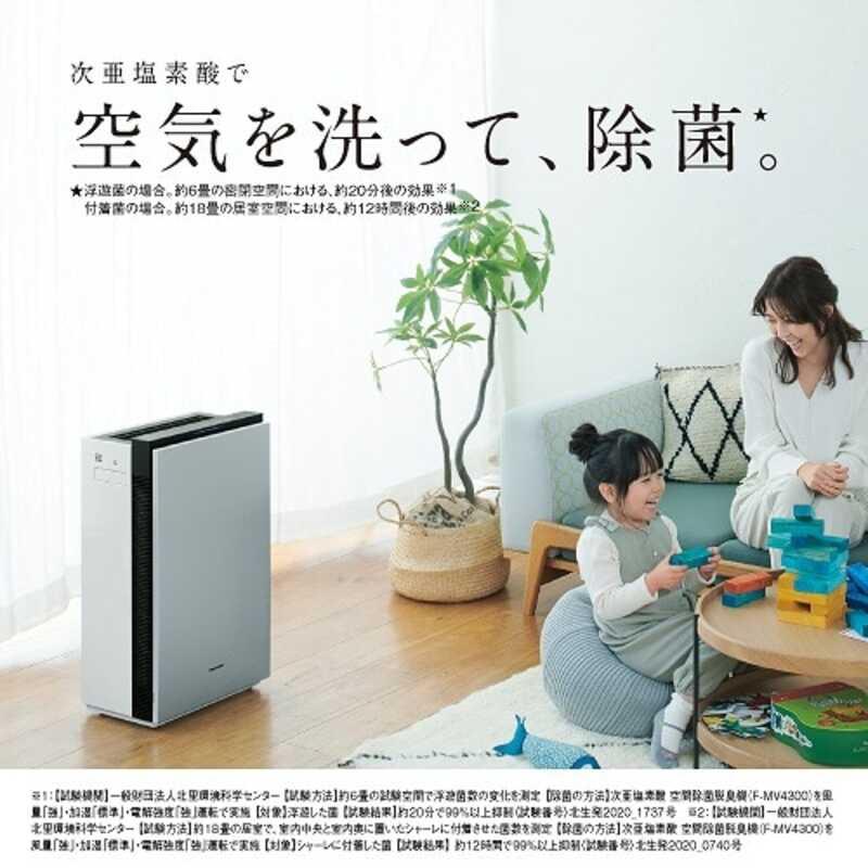 Panasonic（パナソニック） F-MV4300-SZ 次亜塩素酸空間除菌脱臭機