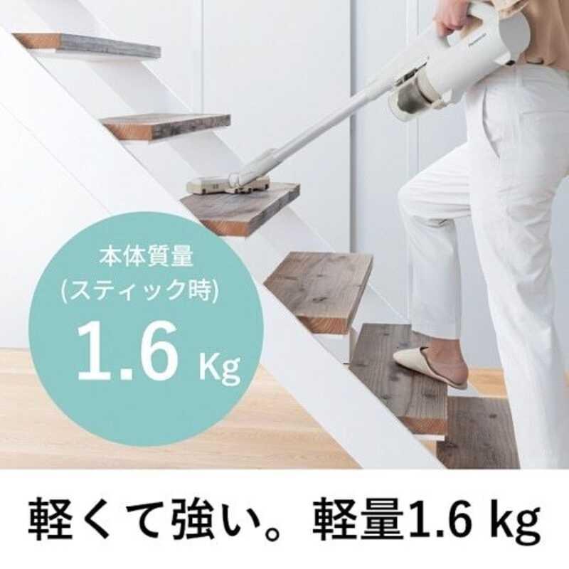 【最終値下】パナソニック掃除機 MC-SB32J-W 新品未開封 スタンド付き Panasonic（パナソニック） MC-SB32J-W コードレススティック掃除機