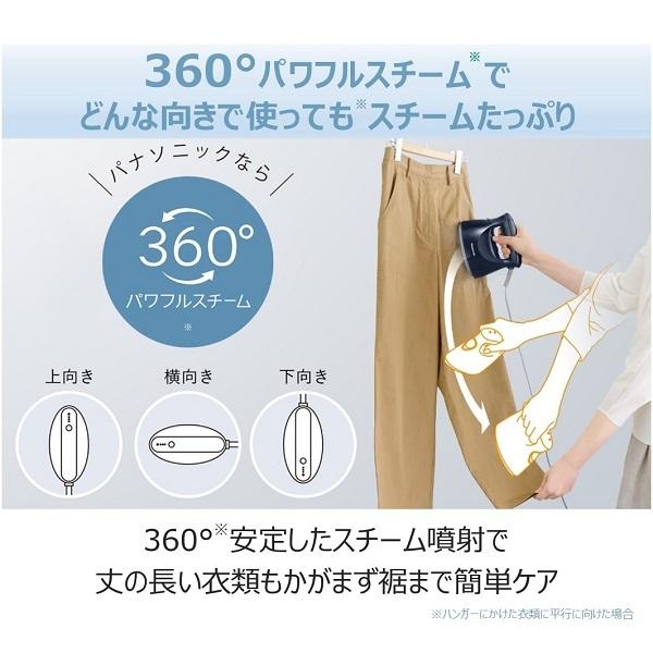 パナソニック 衣類スチーマー NI-FS580-C ベージュ