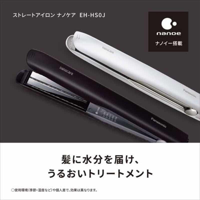 長期無料保証) Panasonic（パナソニック） EH-HS0J-K ストレート