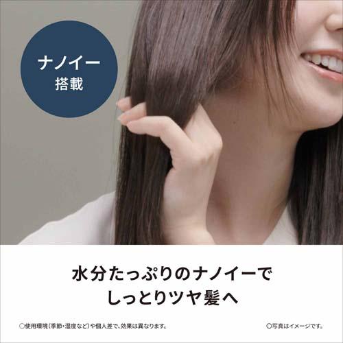 Panasonic（パナソニック） ストレートアイロン　ナノケア EH-HS0J-W