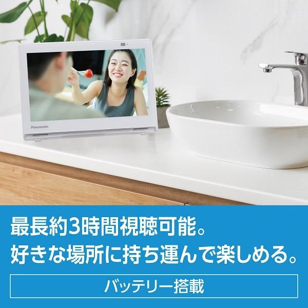 Panasonic（パナソニック） 10V型 BS/CSチューナー内蔵ポータブル液晶テレビ プライベート・ビエラ UN-10E11-Wの画像
