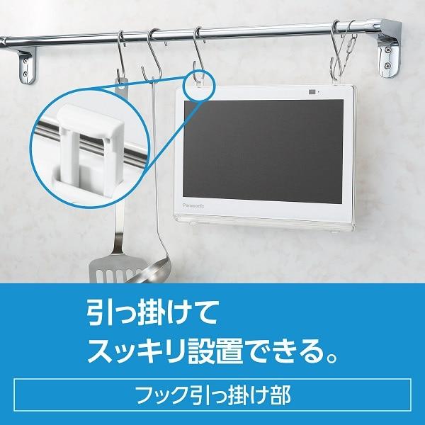 Panasonic（パナソニック） 10V型 BS/CSチューナー内蔵ポータブル液晶