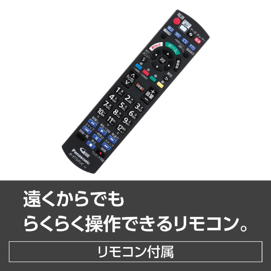 Panasonic（パナソニック） 19V型 BS/CSチューナー内蔵ポータブル液晶