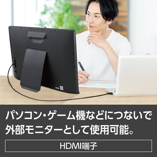Panasonic（パナソニック） 19V型 BS/CSチューナー内蔵ポータブル液晶テレビ プライベート・ビエラ UN-19F11-Kの画像